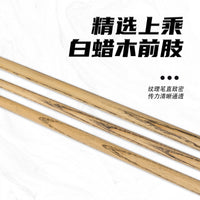 Snooker Pool Cue Stick 8.5mm Tip Split Billiard Cue