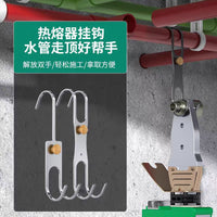 S-Hook Pipe Hanger for PPR Pipe Hot Melt Machine, Double-Sided Reinforced Stainless Steel