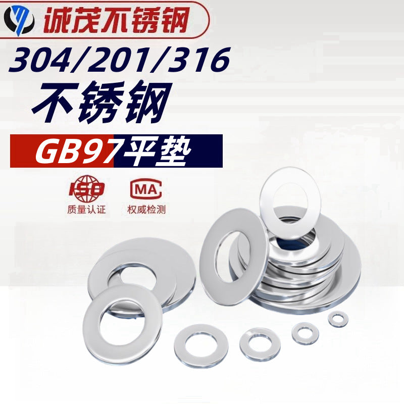304/316 Stainless Steel Flat Washers for Automotive and Industrial Applications