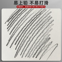 8K/A4 Sketch Paper for Artists, Thickened Drawing Paper for Art Practice