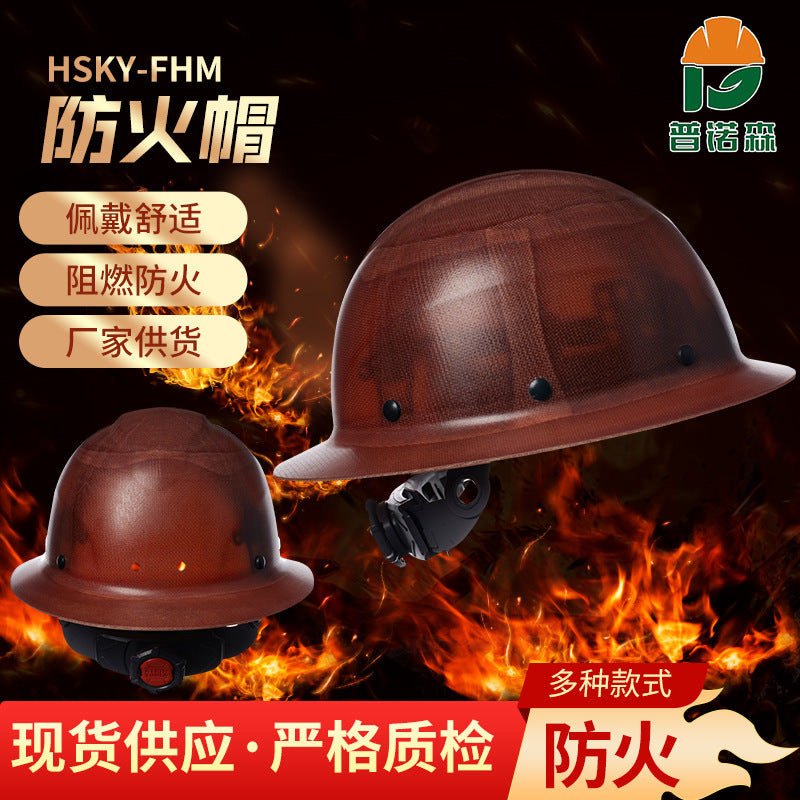 HSKY-FHM Fire Rescue Safety Helmet with Impact Resistance and Flame Retardant Properties