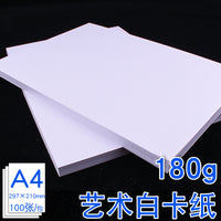 A4 Thick 180g Art White Cardstock for Painting, Design, Handicrafts, and Copying