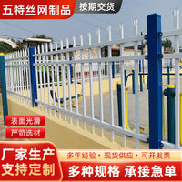 Galvanized Steel Fence Panel for Outdoor Yard and Garden Security
