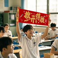 Exam Pep Rally Felt Banners and Handheld Signs for Students