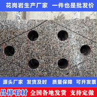 Granite Drain Grate Sesame Grey Natural Marble Sewer Cover Stone Rain Grate
