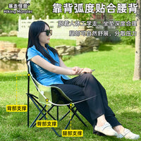 Portable Folding Moon Chair with Dual-Color Design, Thickened for Outdoor Camping, Picnics, Beach, and Fishing