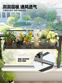 Balcony Railing Hanging Planter Rack Iron Art Window Sill Storage Shelf for Succulents and Potted Plants