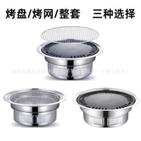 Outdoor Camping Charcoal Grill Aluminum Baking Pan Smokeless Barbecue Stove for Home Use Tea Brewing