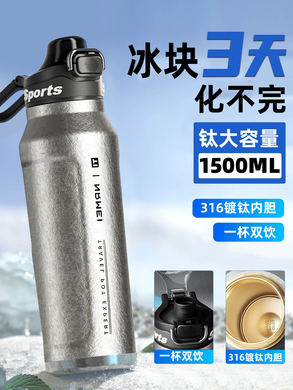 Large Capacity Insulated Water Bottle for Sports & Outdoors, Hot & Cold Retention, Portable Fitness Hydration for Students