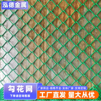 Galvanized Chain Link Fence for Outdoor Farm and Garden Security