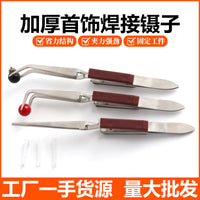 Universal Soldering Clamp Jewelry Repair Tool