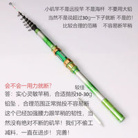 Rong Xiaoguan ML37 Soft Tail Rock Fishing Rod for Shore, Raft, Boat Fishing