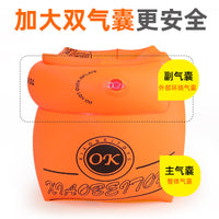 Kids' Inflatable Swim Arm Bands & Back Float Vest for Boys and Girls