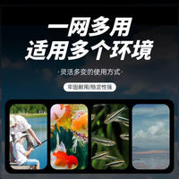 Telescopic Stainless Steel Aquarium Fish Net with Fine Mesh for Fish Tanks and Ponds