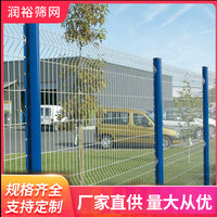 Peach Post Triangle Bend Fence for Highway, Railway, and Orchard Isolation