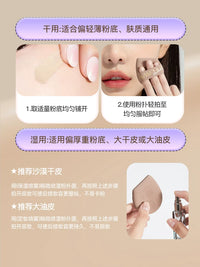 Anmufu Soft Marshmallow Makeup Sponge for Liquid Foundation, Wet and Dry Use