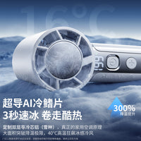 Mini Portable Handheld Cooling Fan with Ice Compress Function, Long-Lasting Battery, Rechargeable