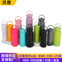 Large Capacity 304 Stainless Steel Insulated Water Bottle with Silicone Base and Carry Handle