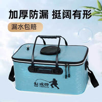 Portable Folding Fishing Bucket Thickened EVA Live Fish Container Large Capacity Fishing Box