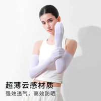 MEETSUNNY UPF 50+ Cooling UV Protection Arm Sleeves for Driving and Outdoor Activities