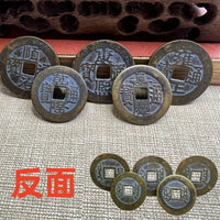 Chinese Qing Dynasty Replica Copper Coins - Five Emperors Set