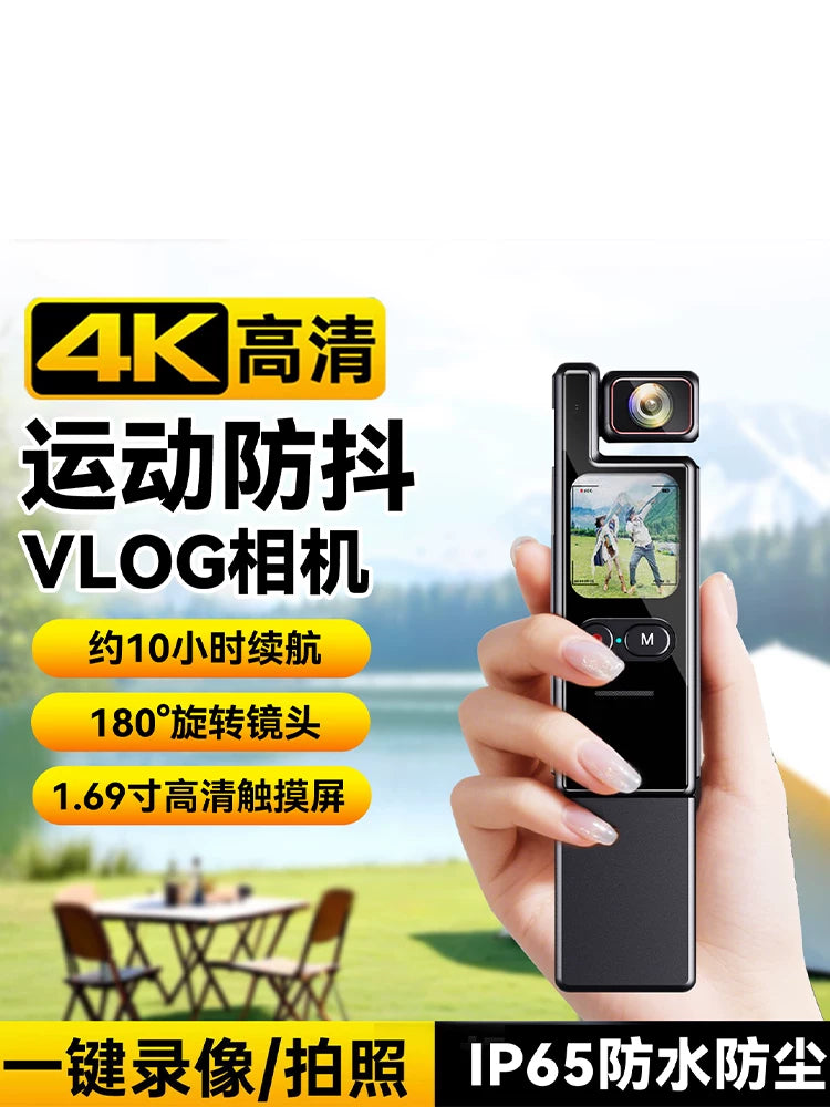 Wearable Body Camera with Night Vision and Loop Recording for Outdoor Sports and Security