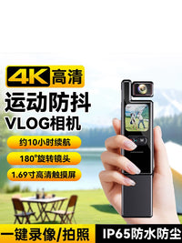 Wearable Body Camera with Night Vision and Loop Recording for Outdoor Sports and Security