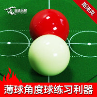 Snooker Pool Cue Aiming Training Aid Sticker for Accuracy Practice