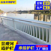 River Landscape Lighting Guardrail for Overpass Bridges - Q235 Carbon Steel Anti-Collision Barrier