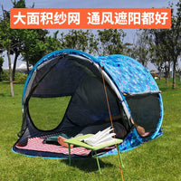 Pop-Up Beach Tent for 2-5 People, UV Protection, Sun Shelter, Mosquito Net, Changing Room Function
