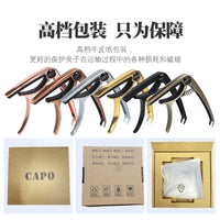 Zinc Alloy Guitar Capo for Acoustic and Folk Guitars