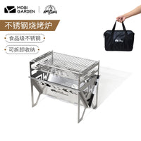 Mobigarden Aurora Portable Folding Stainless Steel Wood Burning Stove for Outdoor Camping Picnic BBQ
