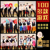 Wedding Party Games Props for Groomsmen Challenges and Bridal Door Blocking