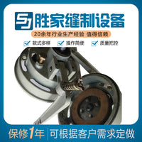 Sewing Machine Motor Front Cover & Clutch Assembly for Fur & Leather Machines