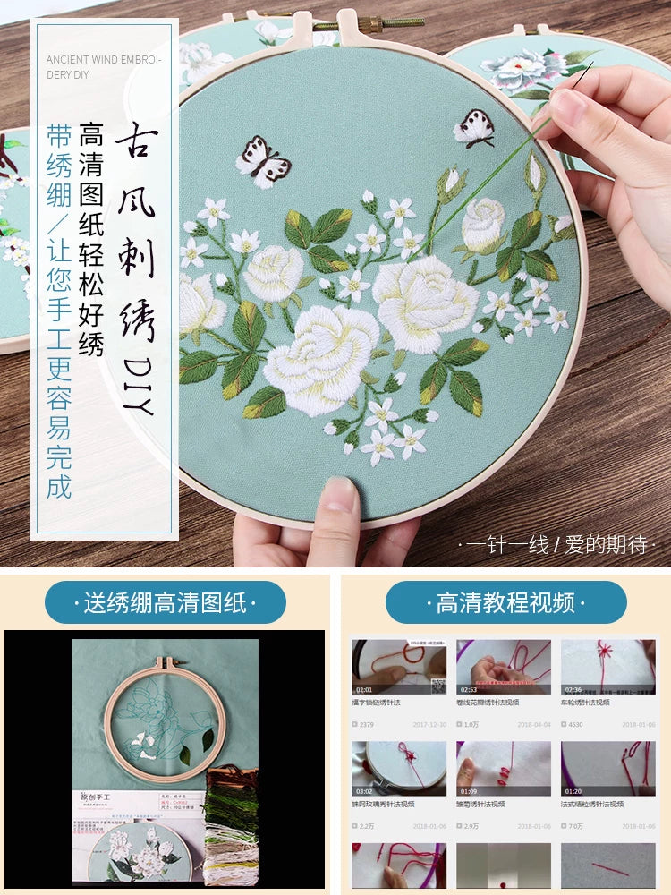 DIY Embroidery Kit for Beginners - Ancient Style Silk Ribbon Hand Fan & Bookmark Craft Set