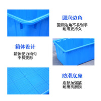 Thickened Rectangular Plastic Water Tank for Home Use, Fish, Turtle, and Aquaculture