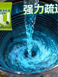 Heavy-Duty Drain Cleaner Powder for Kitchen Sinks and Toilets, Fast Grease Removal and Odor Control