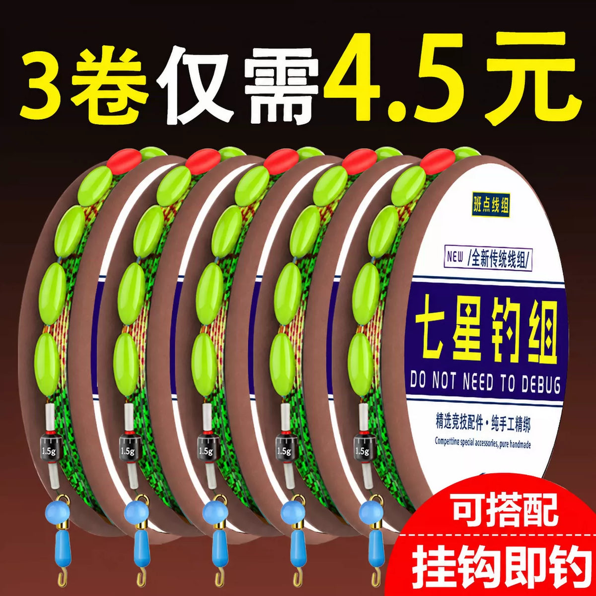 Traditional Fishing Main Line with Seven-Star Floats, Pre-Rigged Fishing Line Set for Wild Fishing
