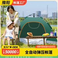 Automatic Pop-Up Camping Tent for 3-4 People - Waterproof, UV Protection, Portable