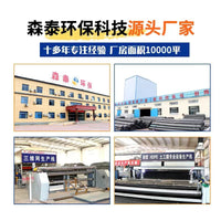 LLDPE Geomembrane Liner for Aquaculture Ponds and Water Reservoirs, UV Resistant