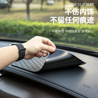 Car Dashboard Anti-Slip Mat PVC Storage Pad Universal Wear-Resistant