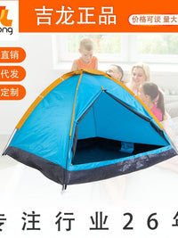 JILONG Outdoor Camping Tent for Overnight Stays and Picnics