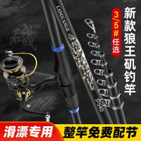 Carbon Fiber Telescopic Fishing Rod with Large Guides for Long-Distance Casting