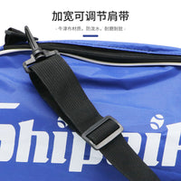 Badminton Racket Bag Single Layer Large Capacity Portable Shoulder Bag Waterproof Dustproof Protective Cover