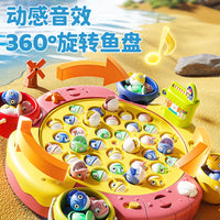 Magnetic Electric Fishing Game Toy for Kids, Educational Parent-Child Interactive Gift