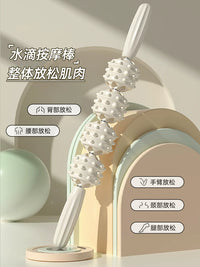 Muscle Roller Stick for Deep Tissue Massage - Myofascial Release Tool for Legs, Back, and Body
