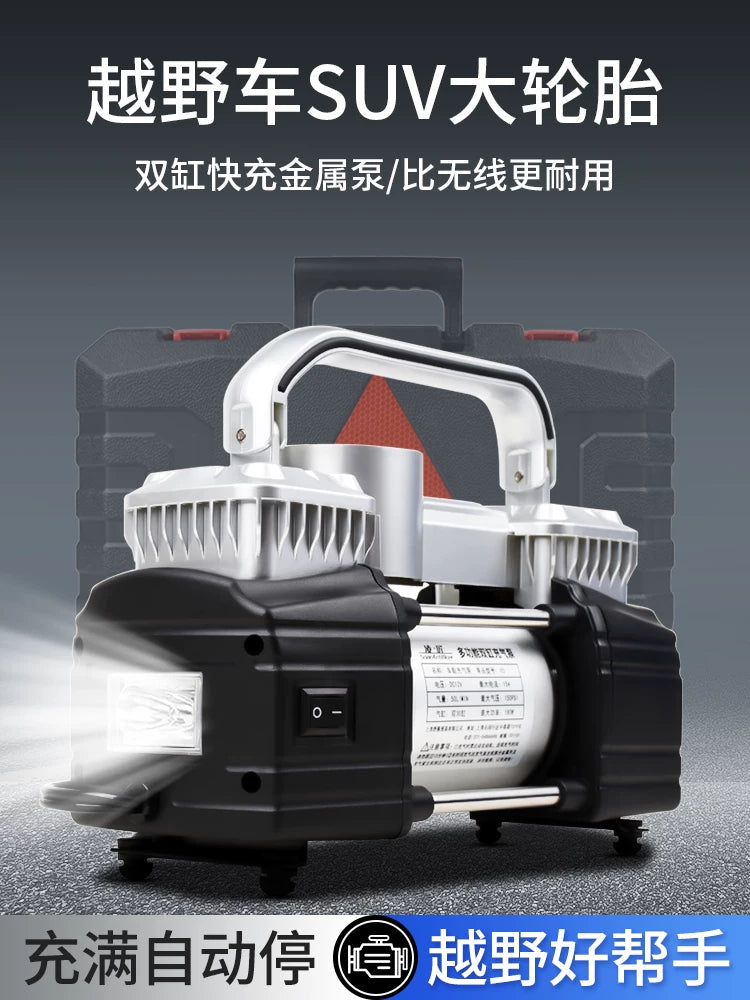 Lingjiang X5 Dual-Cylinder High-Power Car Tire Inflator for SUV