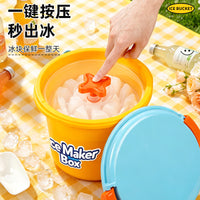 Portable Ice Maker Bucket for Outdoor Camping and Home Use, Manual Press Ice Cube Tray with Handle