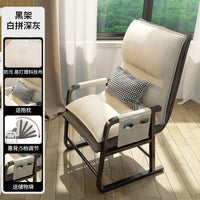 Nairui Mahjong Room Dedicated Sofa Chair Computer Chair Comfortable for Long Sitting Folding Chair Stool Wholesale