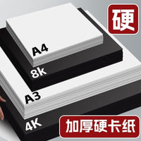 A4 A3 4K 8K White Black Cardstock Paper for Art Students, Thick Hard Card Paper for Handicrafts